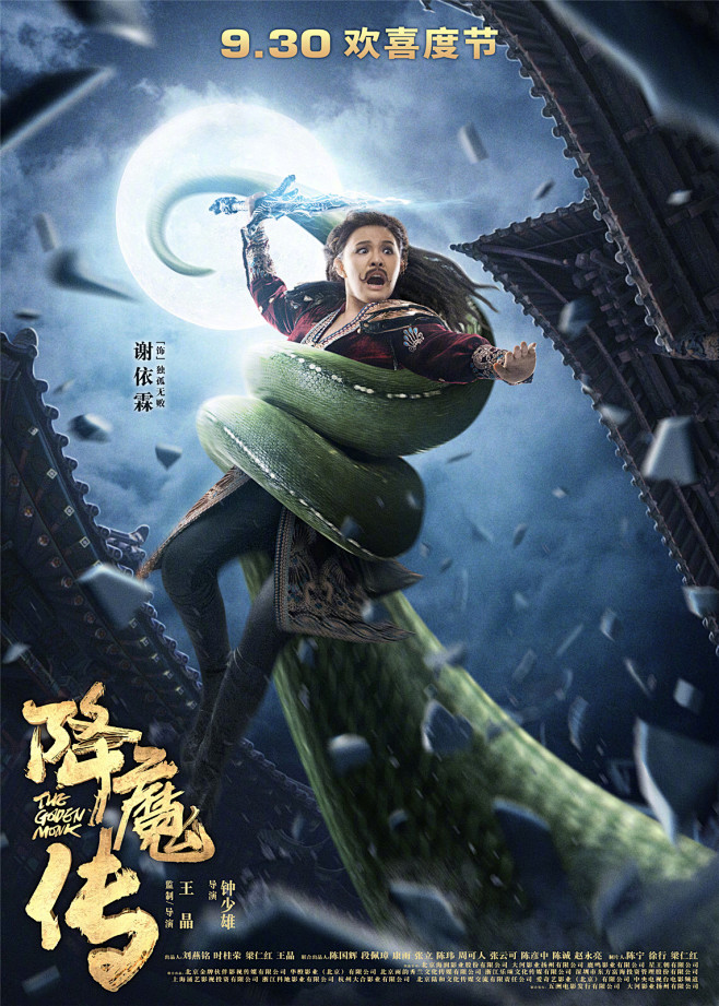 单元式镜头巡游