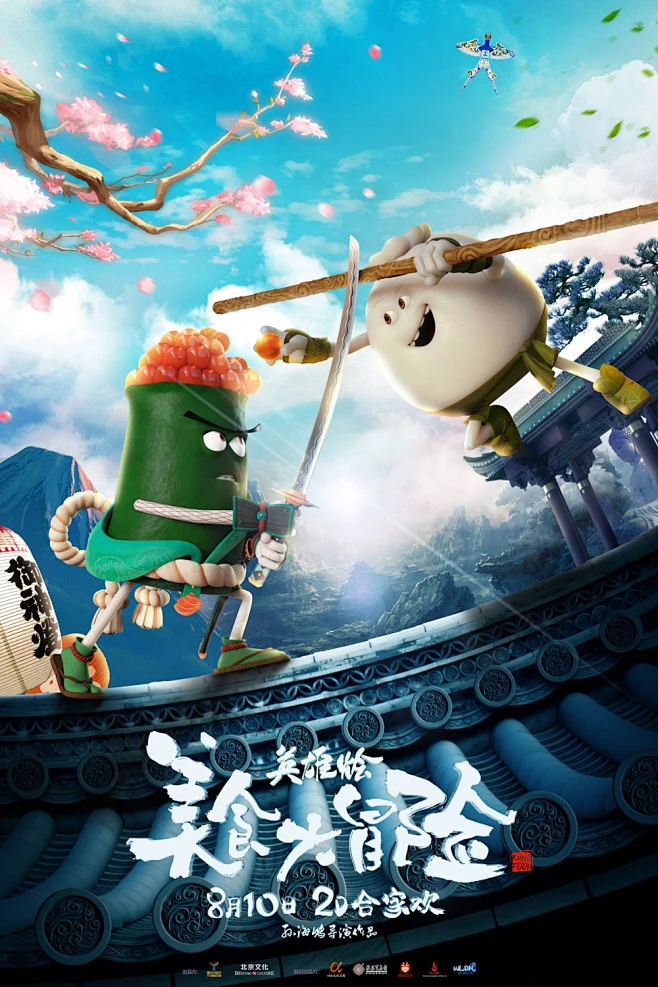 倒叙体影迷来信