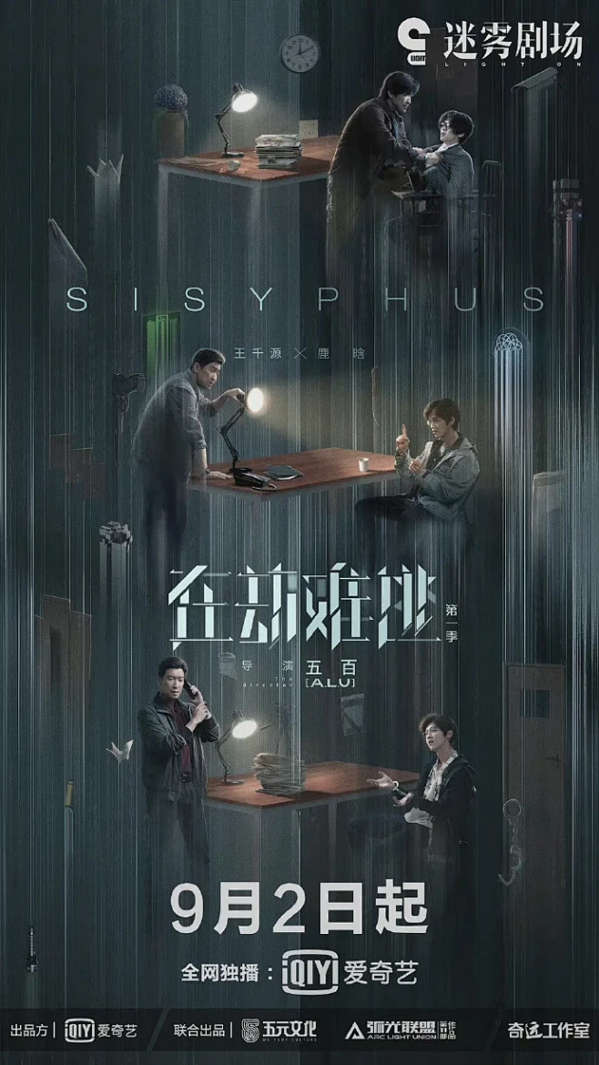 开放式午夜连映