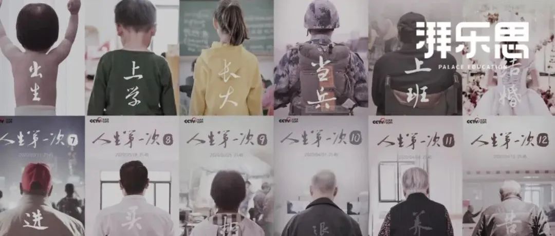 非线性导演剪辑